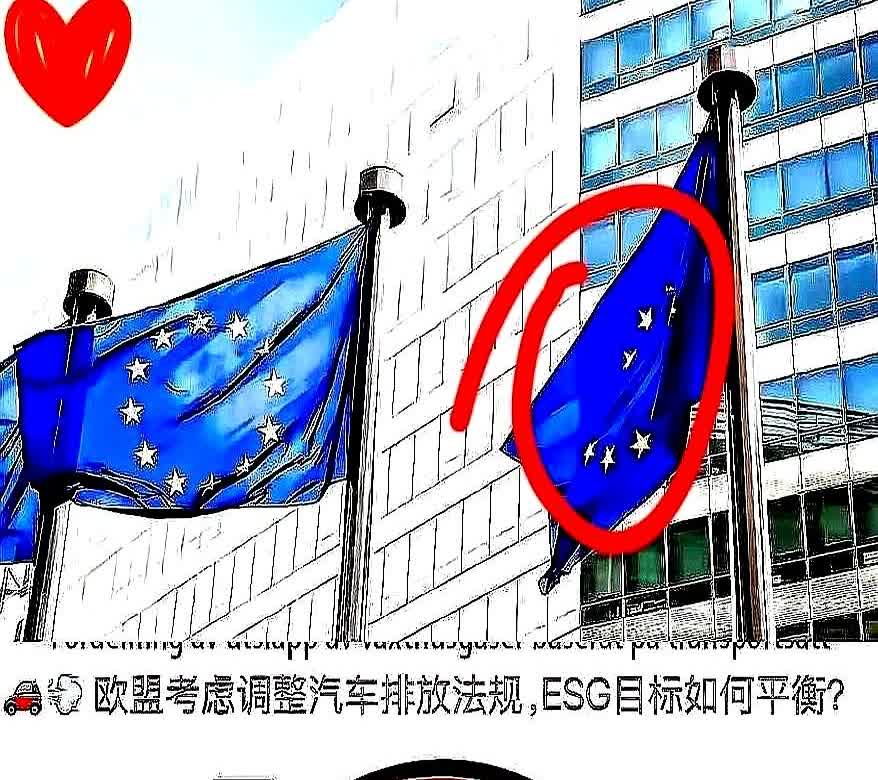 一觉醒来，欧盟27国投票结果出来了，冯德莱恩也表示震惊，尤其是德国、意大利、法国