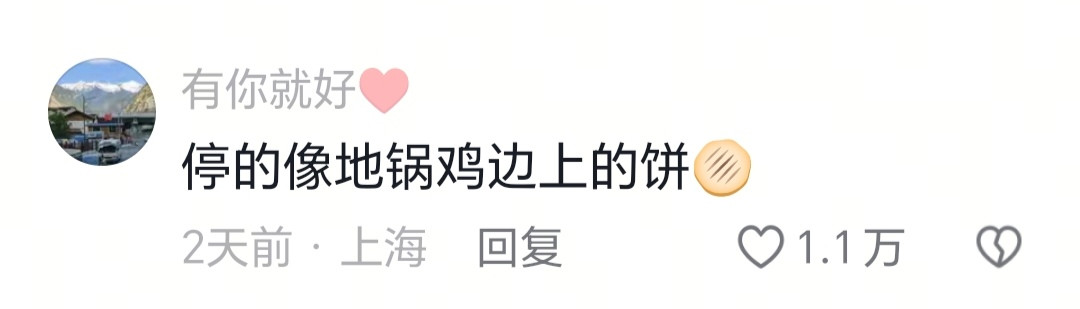 教练，这是科目几?