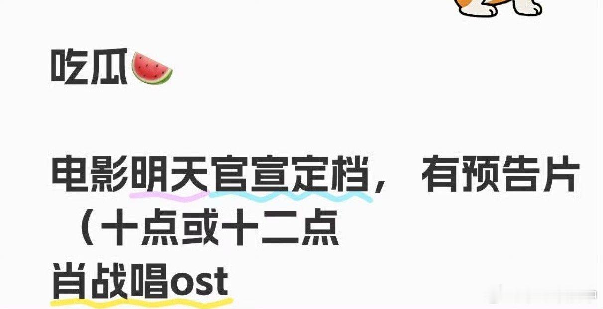得闲谨制还没有官宣预约就破10W+了👏实力演员肖战的剧迷影迷歌迷都万