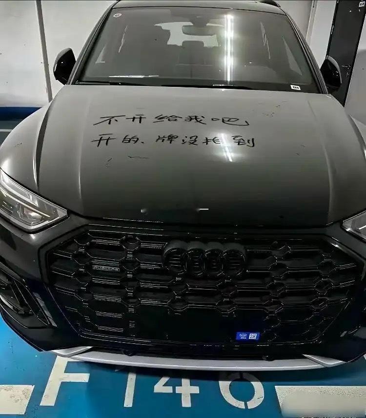 车主人还怪好呢，不仅没生气，居然还回复上了​​​