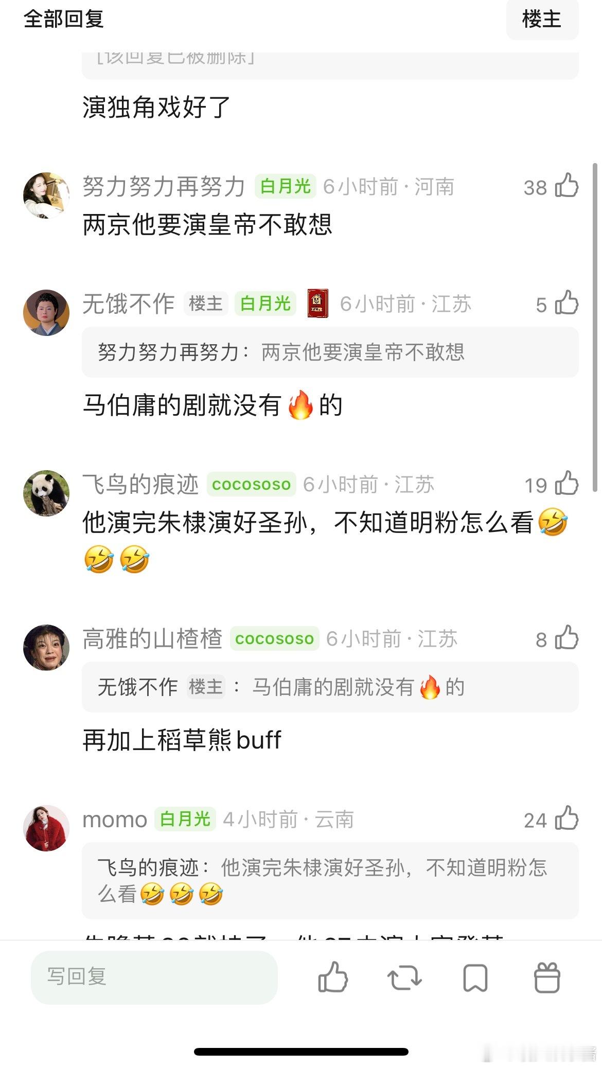 成毅两京十五日还拍吗？拍了也是扑吧​​​