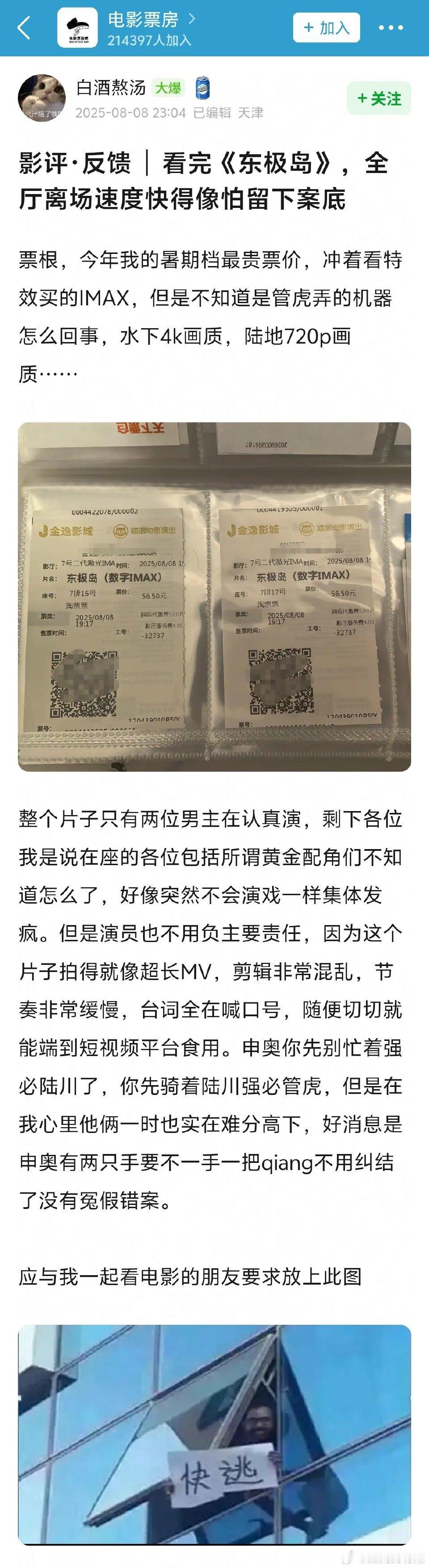 噗，两只手，一手一个[笑着哭][笑着哭][笑着哭]​​​