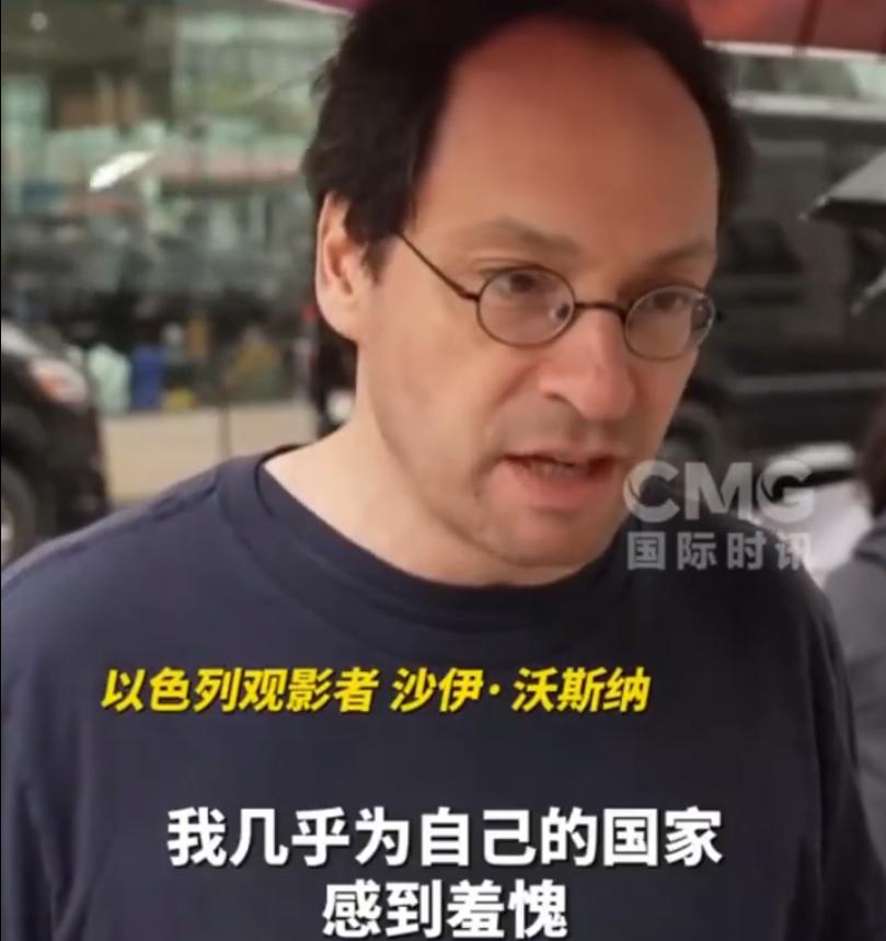 内塔尼亚胡的日子不多了，以色列人民正觉醒，在行动！当地时间9月26日，纽约电