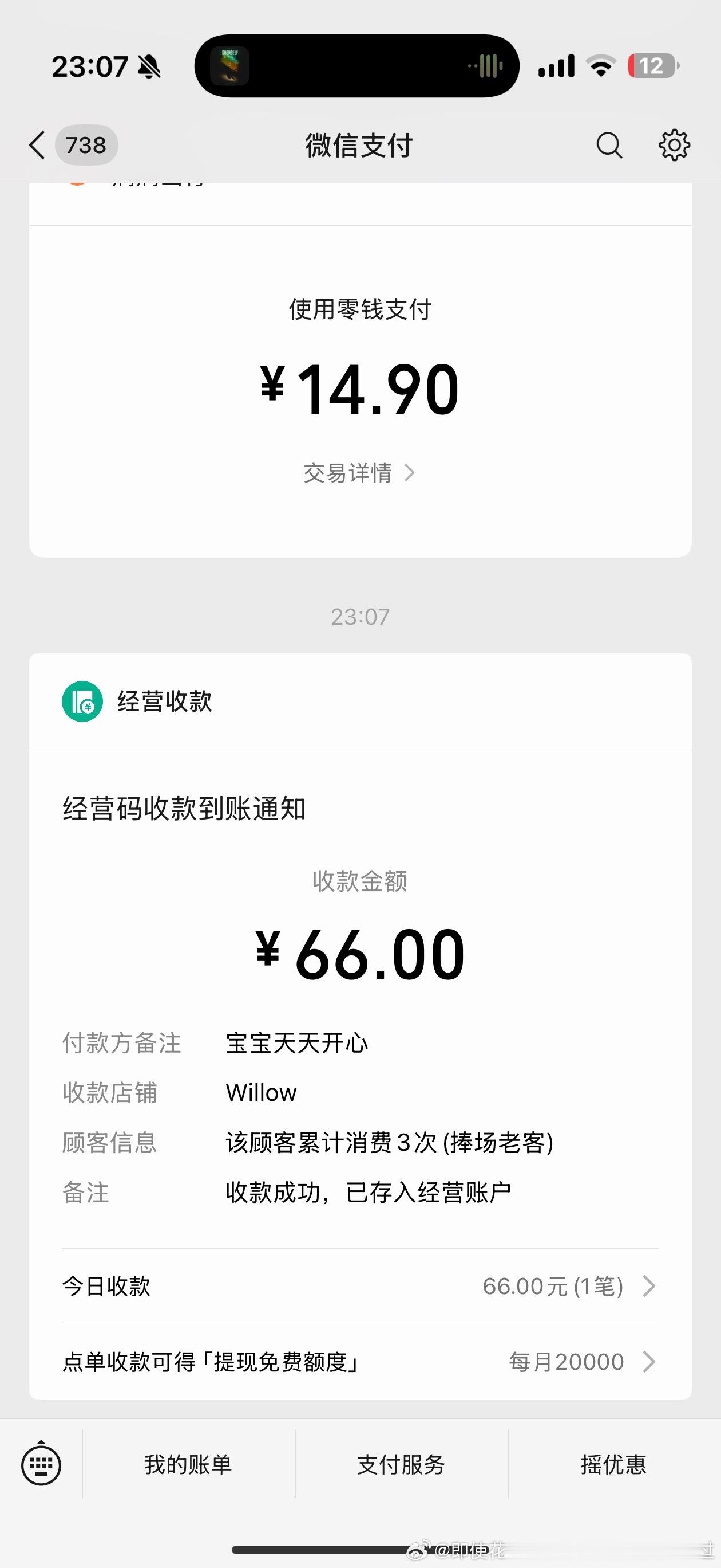 我的atm机
