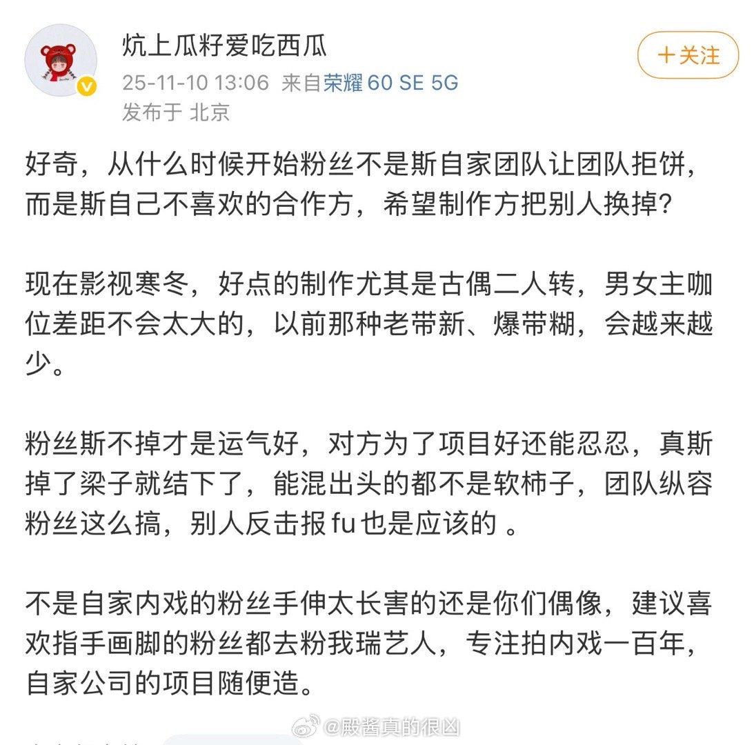 丽脂又出来了，只要是新丽的🫓有争议，她必出山🤣​​​