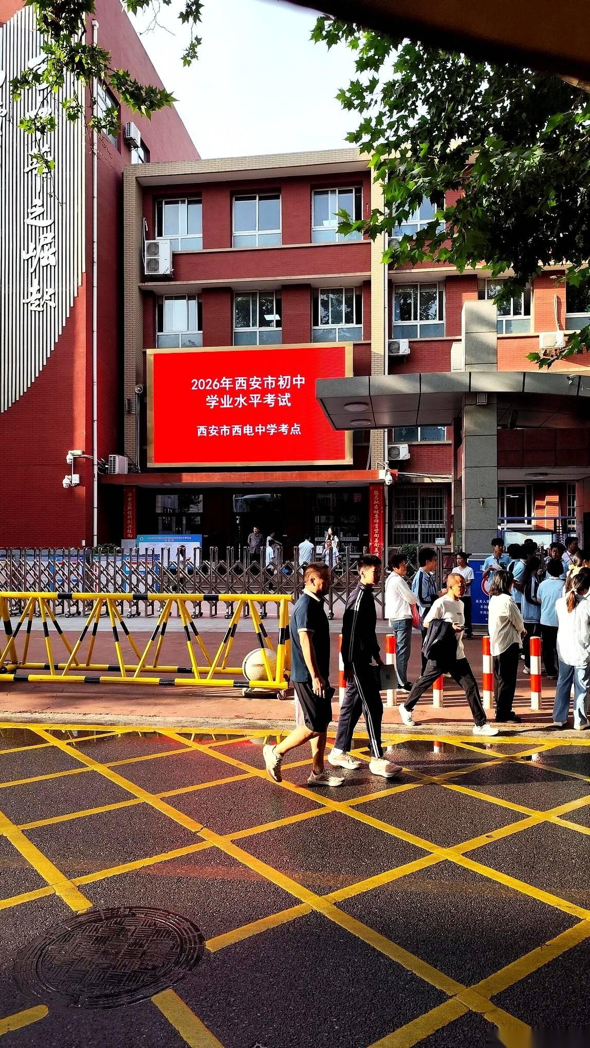 早上7点的西电中学门外，连空气都是抽干了的紧绷感。离八点半开考还有一个半小时啊