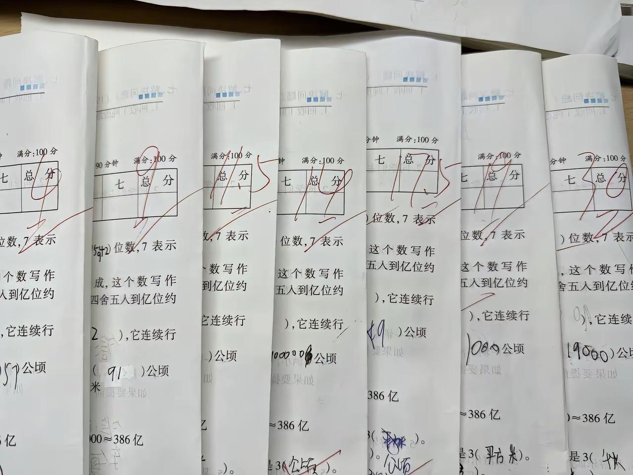 区区7个不及格[笑着哭][笑着哭][笑着哭]我有15个我说啥了[笑着哭]