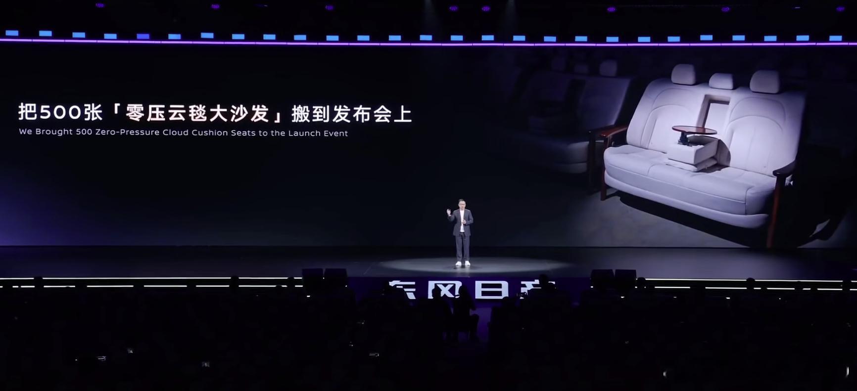 真被我预言到了，全场尽是N6大沙发500张N6座椅产线上拉到家具厂改装的沙发，整