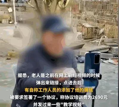 冤不冤？四川74岁大爷，揣着刚做完手术的身体，没跟任何人说，就兴冲冲地报了8日团