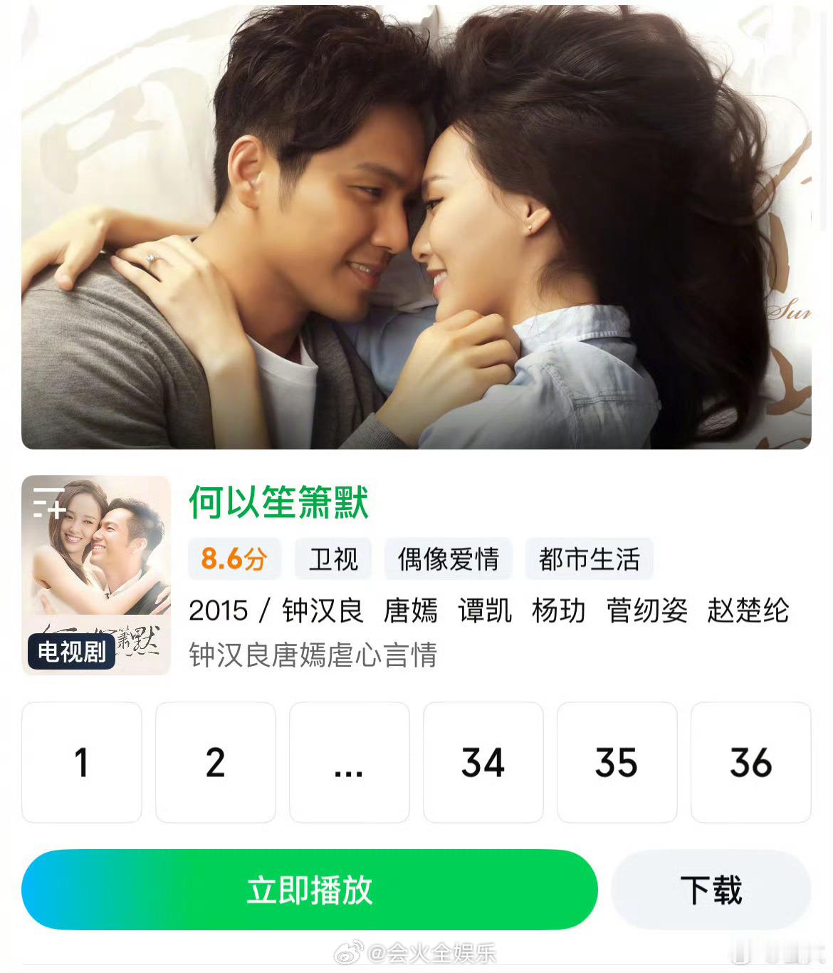 属于顾漫宇宙的商战真的来了🤣顾漫宇宙全限免了顾漫影视化作品全限免了