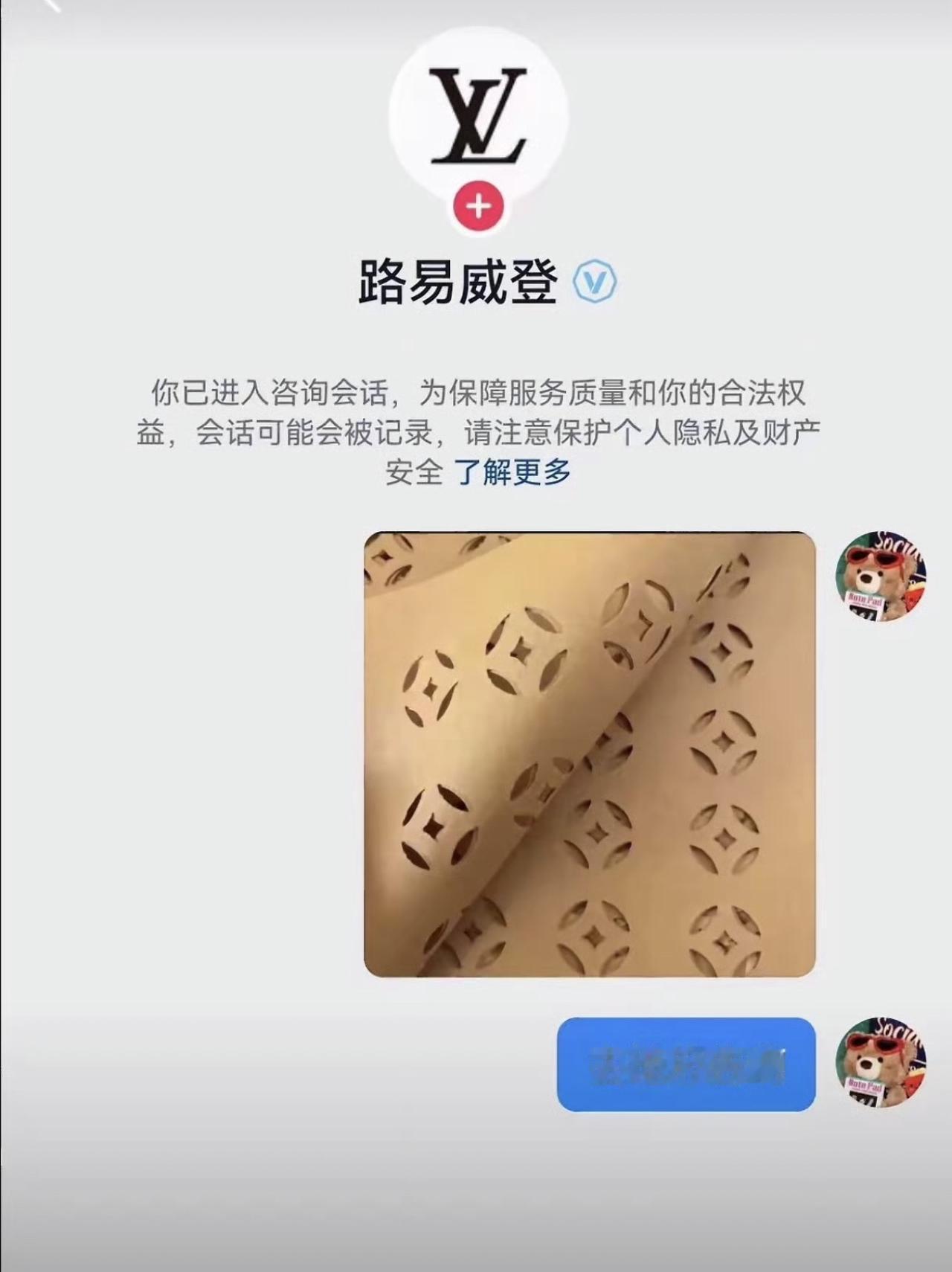 呵呵，这个官司lv恐怕得去地府告了吧！那个法官还得下去帮着判了吧！就别太离谱，