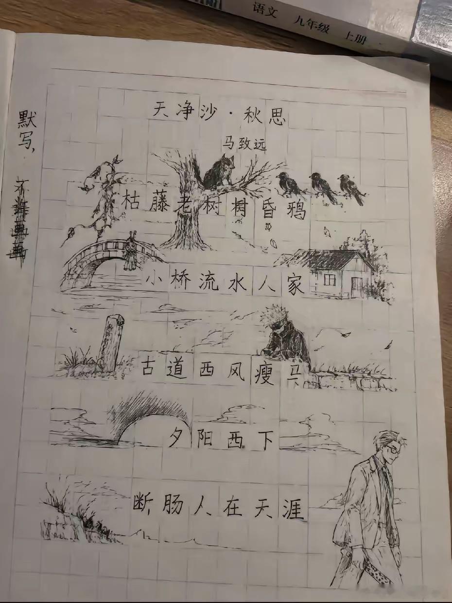 你们是我带过最差的一届，但我好喜欢​​​