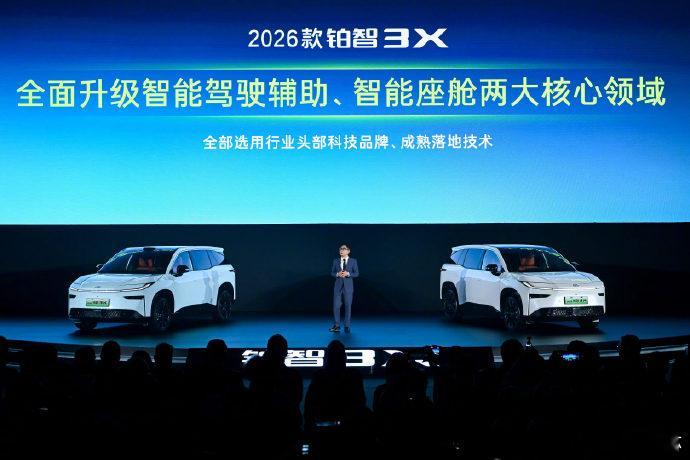广汽丰田这次动作挺快，2026款丰田铂智3X权益价9.48万起“增配不增价”