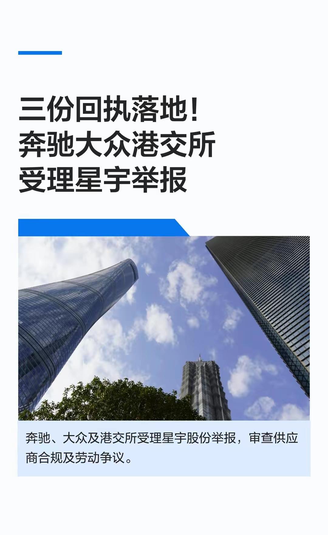 被劝学生投诉到欧盟，我不意外。把HR总监停职了，我也不意外。真正让人没想到