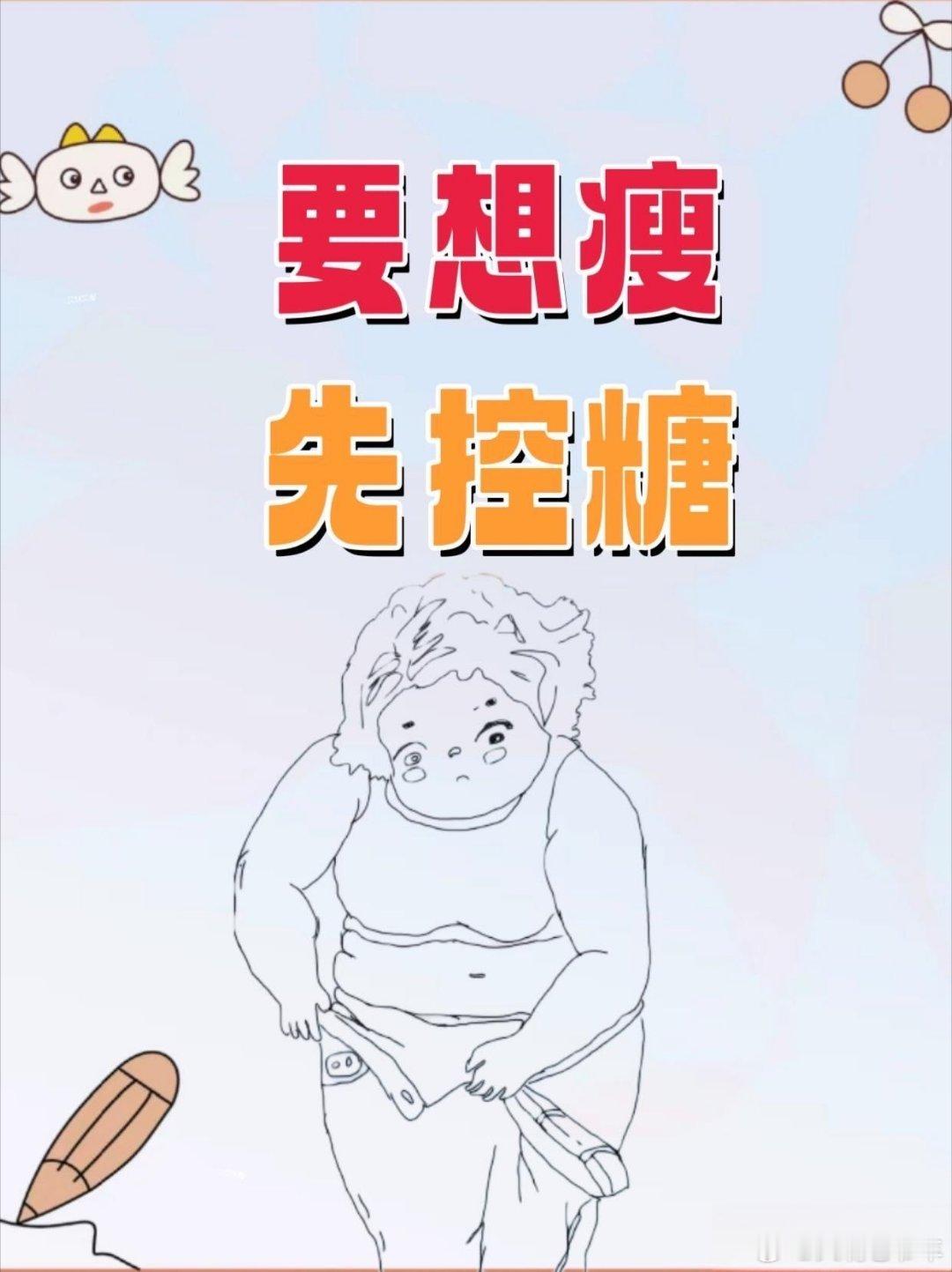 美食别等血糖失控才重视！营养师教你5招，轻松稳住餐后血糖1、放慢进食速度