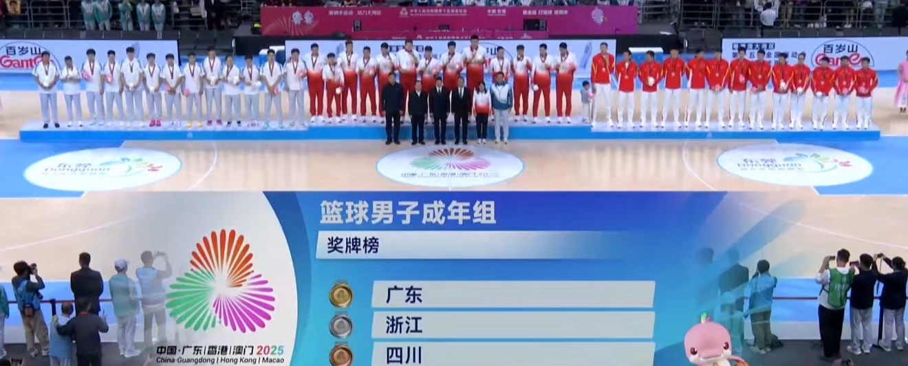 全运会男篮比赛总结篇1，广东如愿以偿得到了金牌再次看到几年前整齐的广东，站在