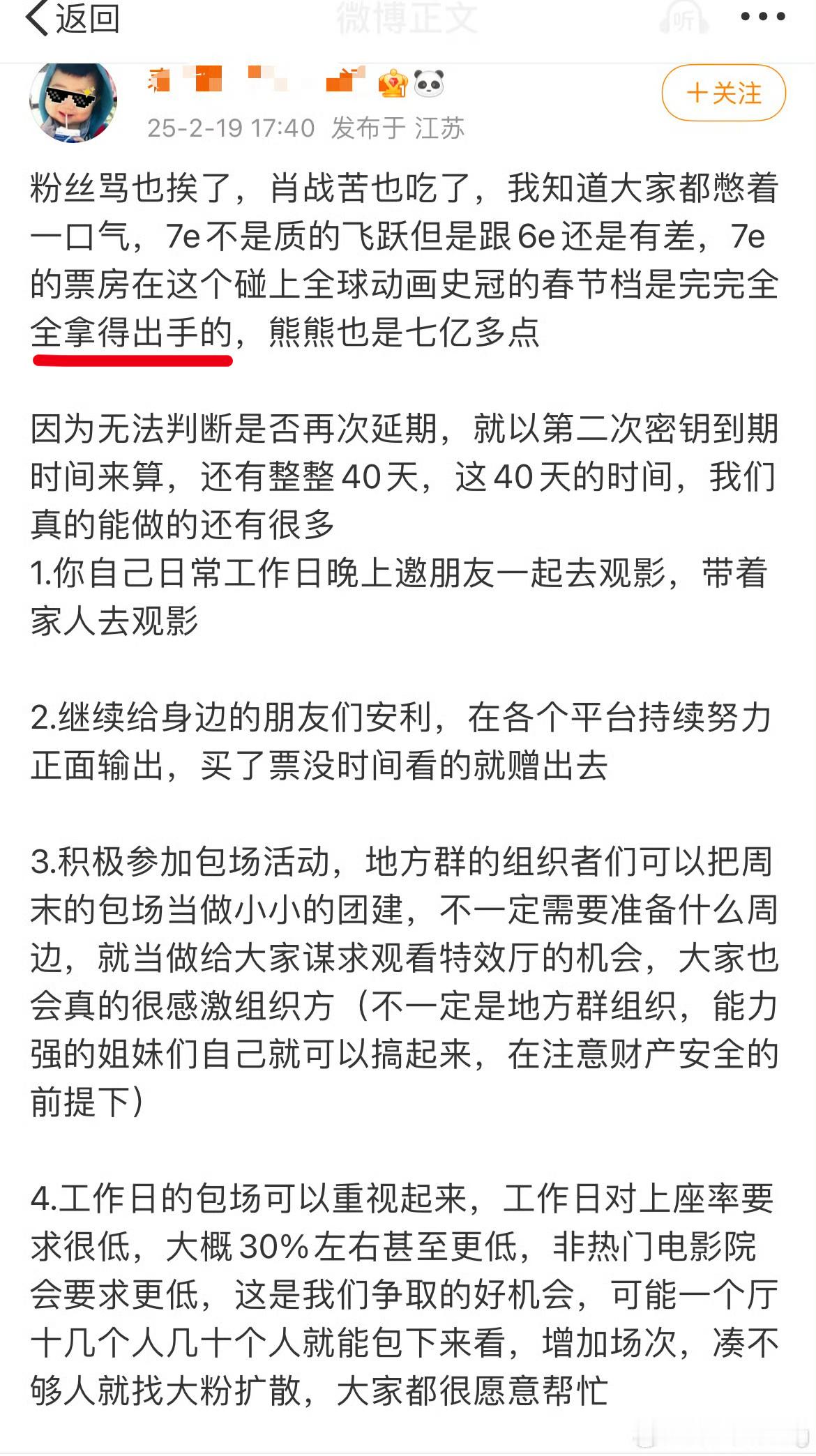 哎、、都扑成这样了还在甜场，千言万语只能说还是先过好自己的生活吧！！！