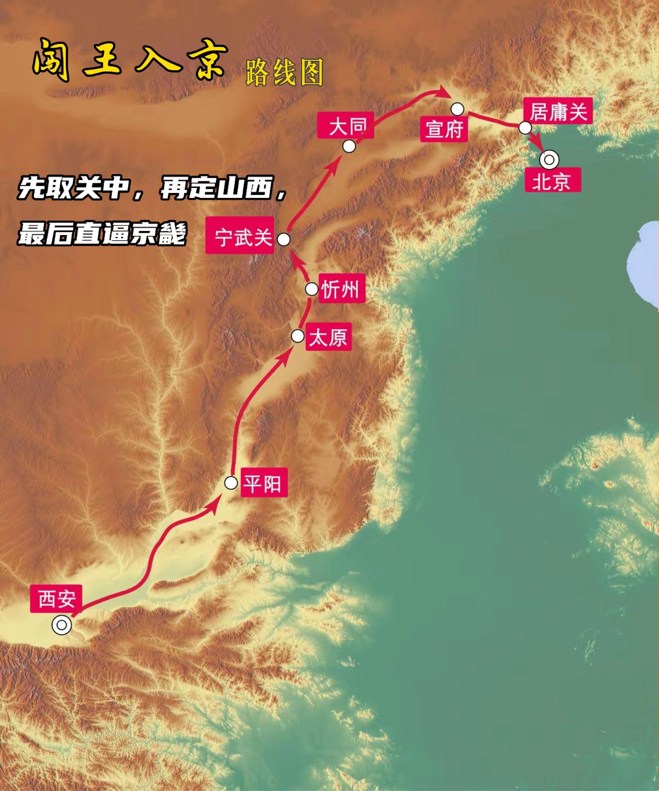 闯王入京。1644年（崇祯十七年）明末农民起义领袖李自成率军攻入北京...