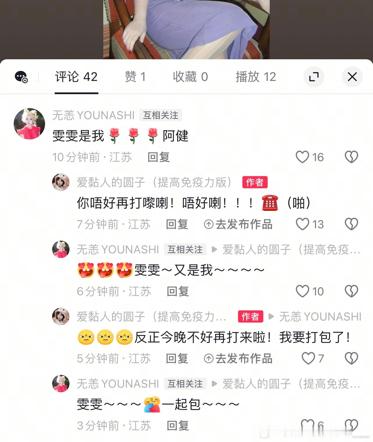 白天包的已经被快递员取走了，晚上和勤劳的gin仔老板一起又包了三个柱子，起床继续