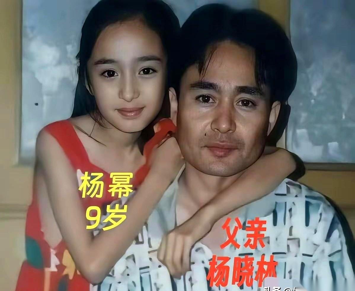 把杨幂小时候的照片，和她爸的摆在一起。一张是灵气逼人的童年照，标准的瓜子脸，下