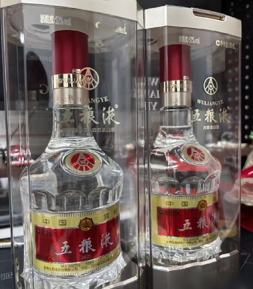 干闺女送的酒想转手，800一瓶卖了亏不亏？过年认的干闺女送了两瓶酒，我拎去楼