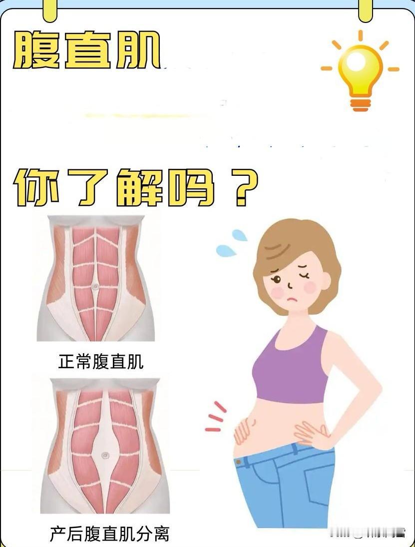 “一笑肚子就鼓包”，这位宝妈的产后“奇幻”经历刷爆全网！最近，河南郑州一位宝