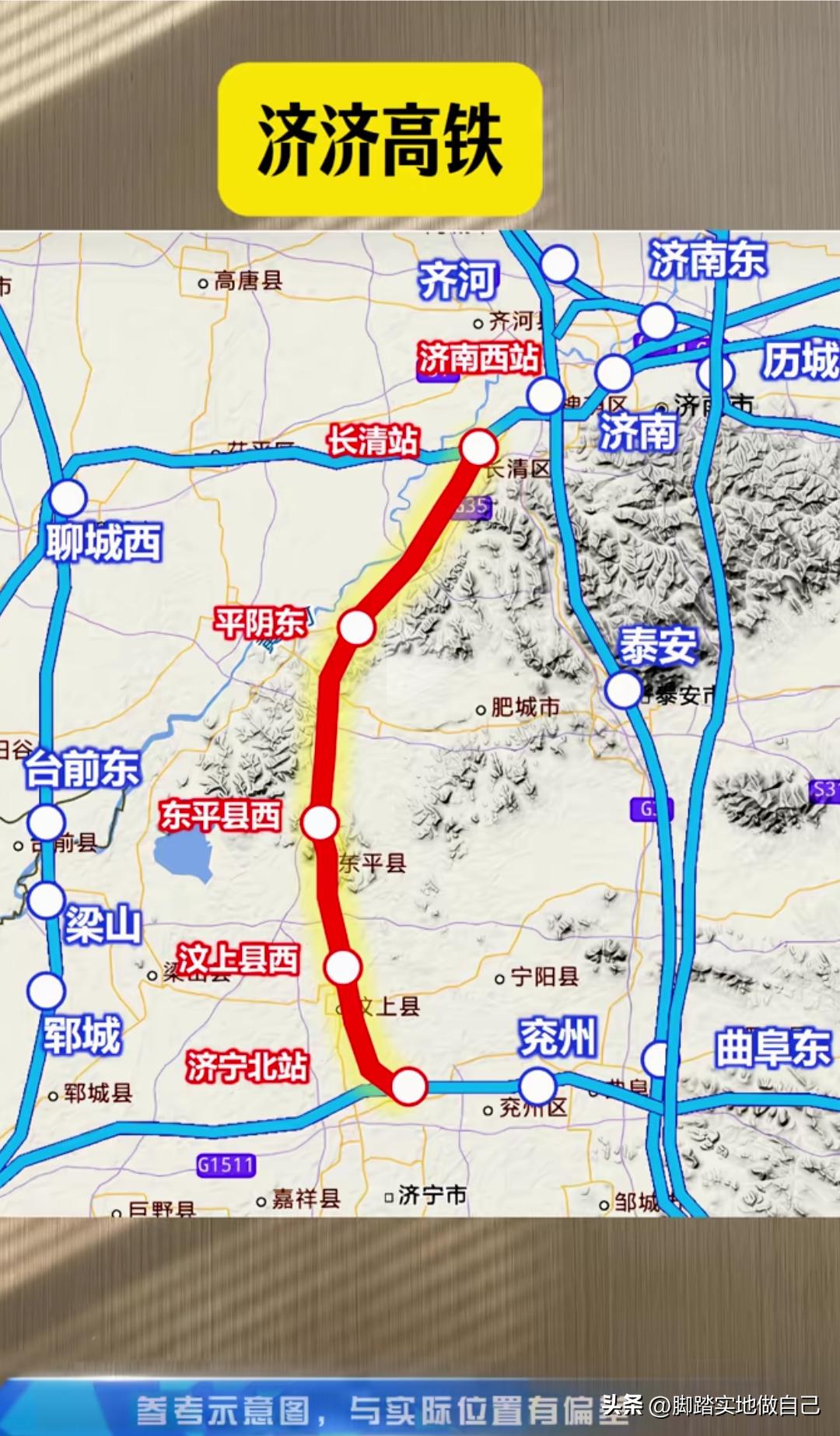山东老乡快看！济济高铁规划来了，济南直达济宁新通道！现在济南去济宁坐高铁还要