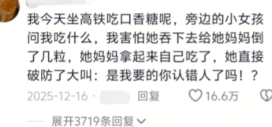 哈哈哈哈哈好搞笑