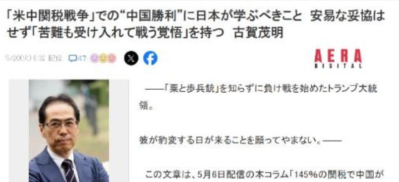 日本人说美国搞不懂中国万万没想到啊，一个日本教授竟然一语
