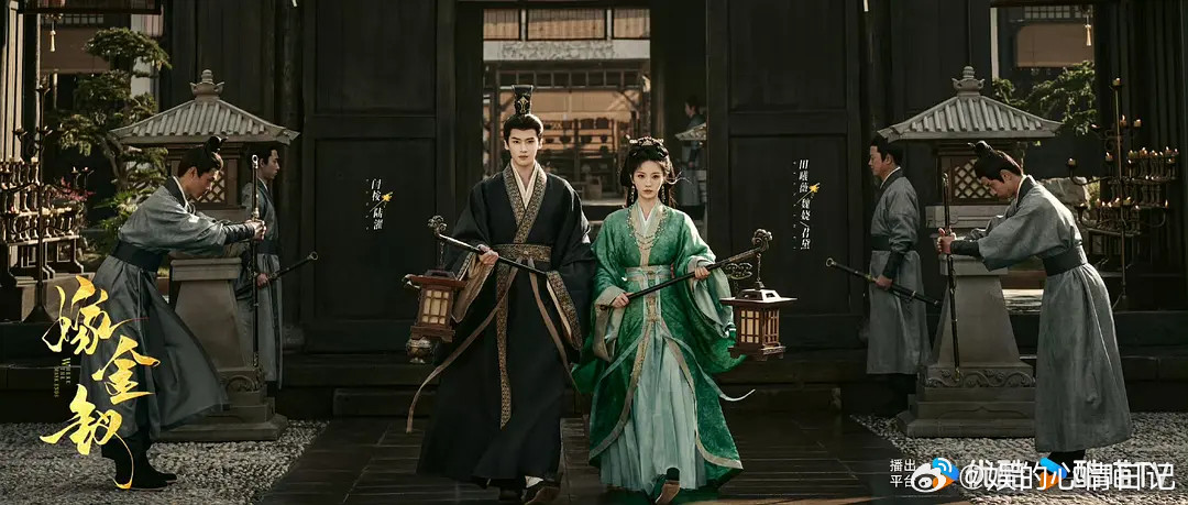 嫁金钗必爆这画面感