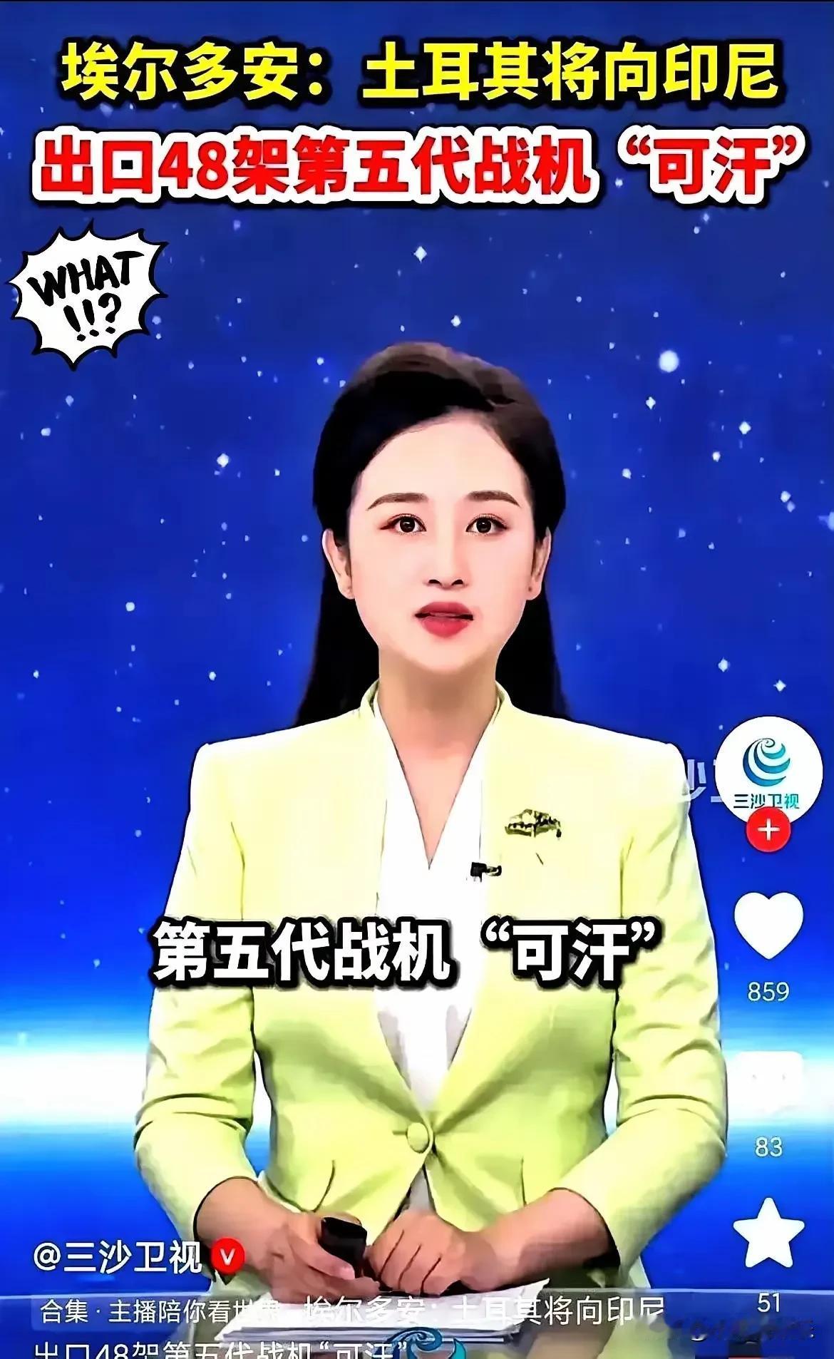 土耳其“可汗”战机的PPT奇迹：一场豪赌还是国际玩笑？土耳其把没发动机