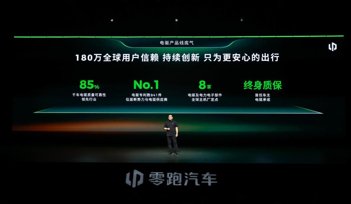 油泵只有760克，零跑这波自研细节我算是看明白了原来零跑2016年就开始投入