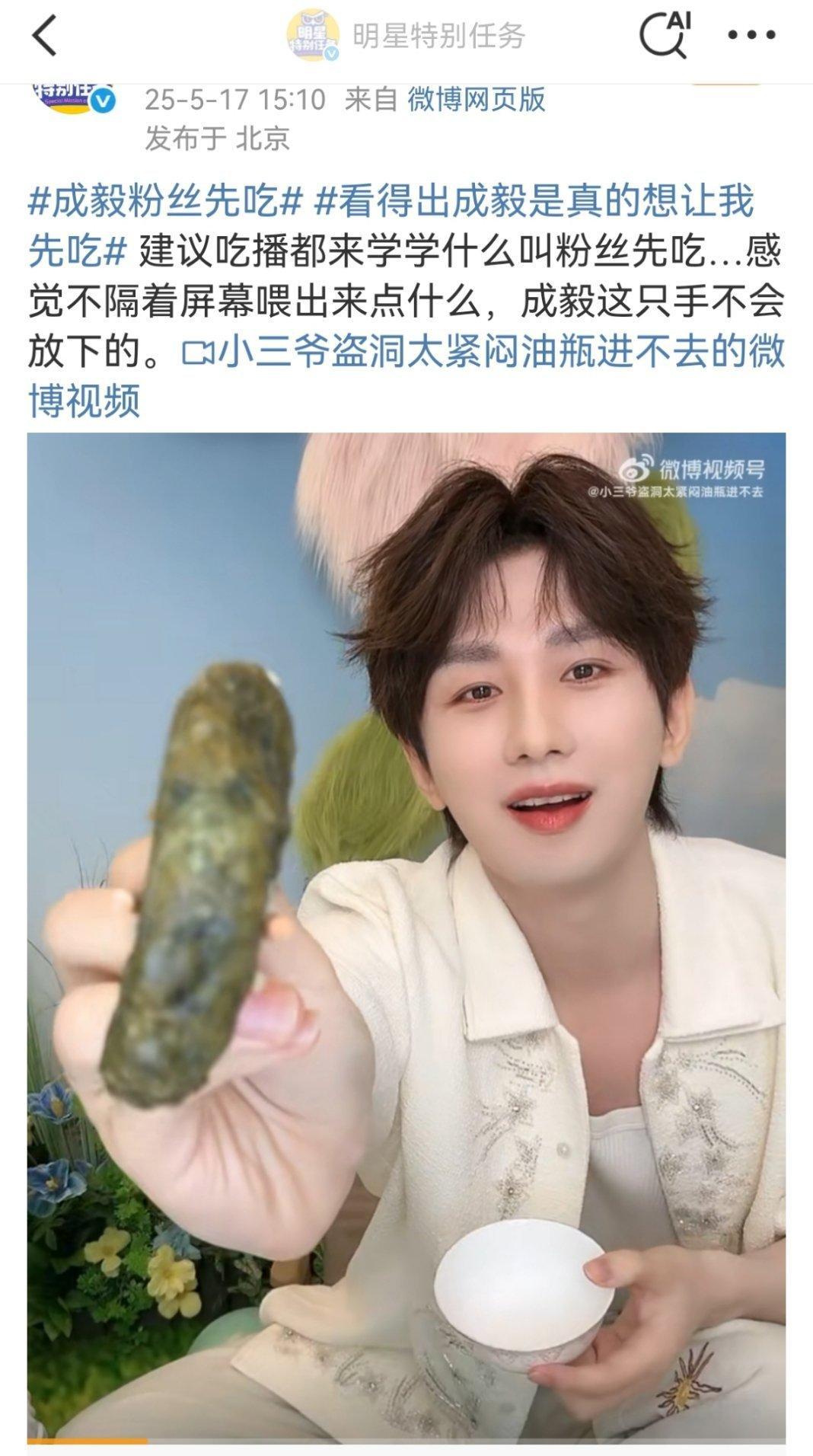 …………好像…[捂脸哭][捂脸哭][捂脸哭]​​​