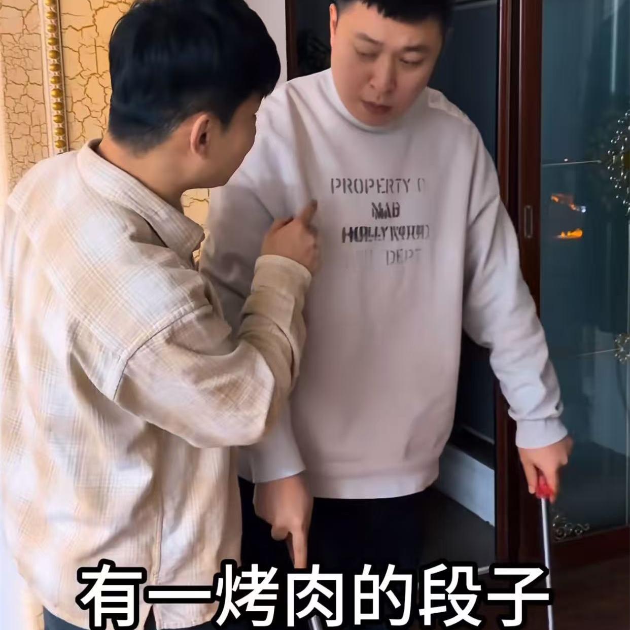 李鹤东成怨种队长，吃完火锅又请烤肉，大家可着队长坑！德云社李鹤东晒了一段请全队吃