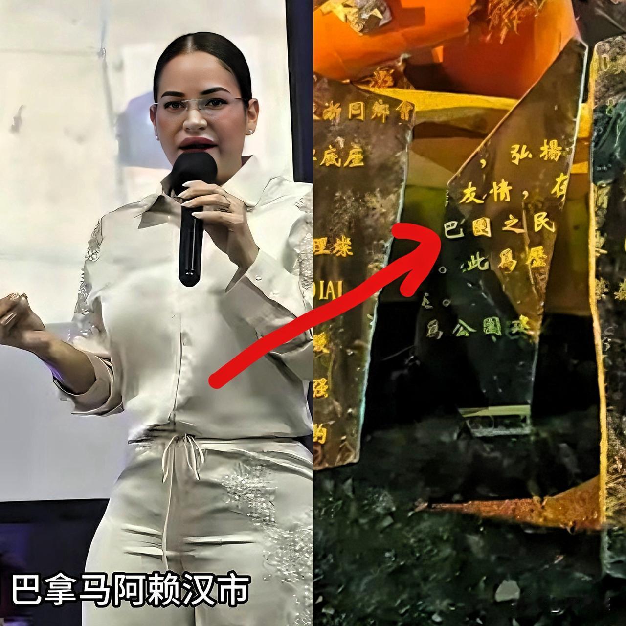 真是活久见！巴拿马那边居然出了个这么“硬气”的女市长佩尼亚尔瓦，胆子真大。