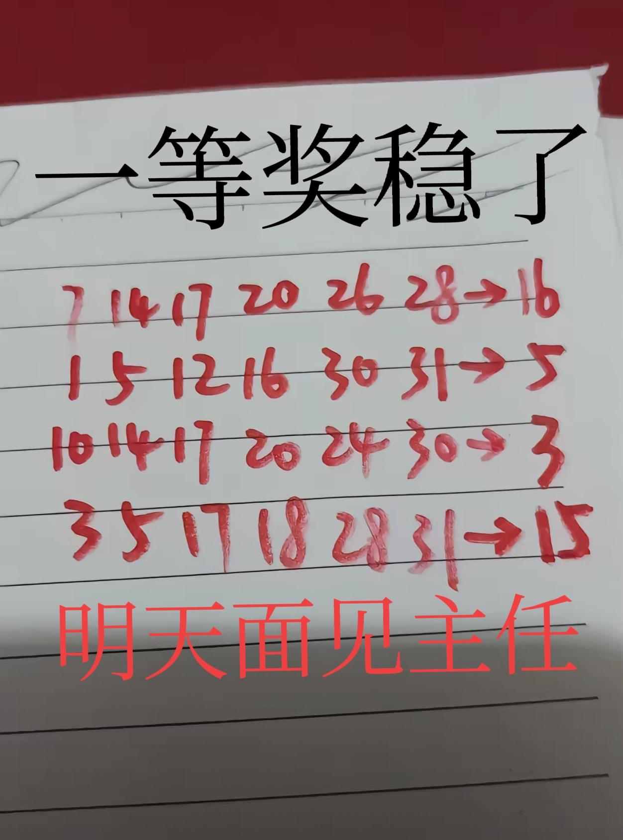 研究了一上午，一等奖稳了！哈哈哈，明天面见主任！你们千万不要跟，不要影响我上岸。