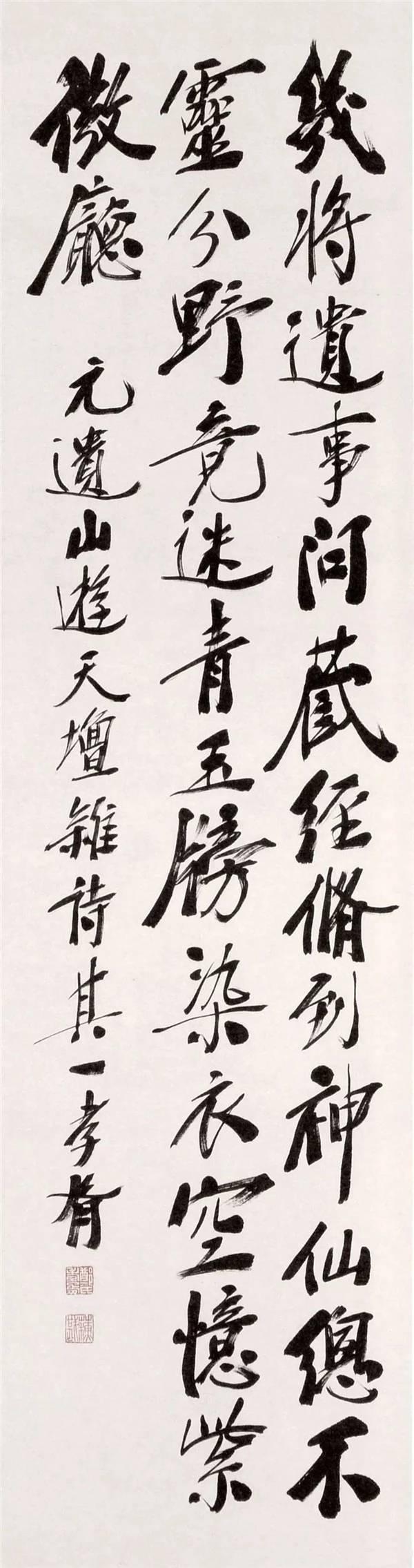 清代的文人写魏碑，无论怎么写都不会出现“剑拔弩张”的情况，原因是传统文人独有的内