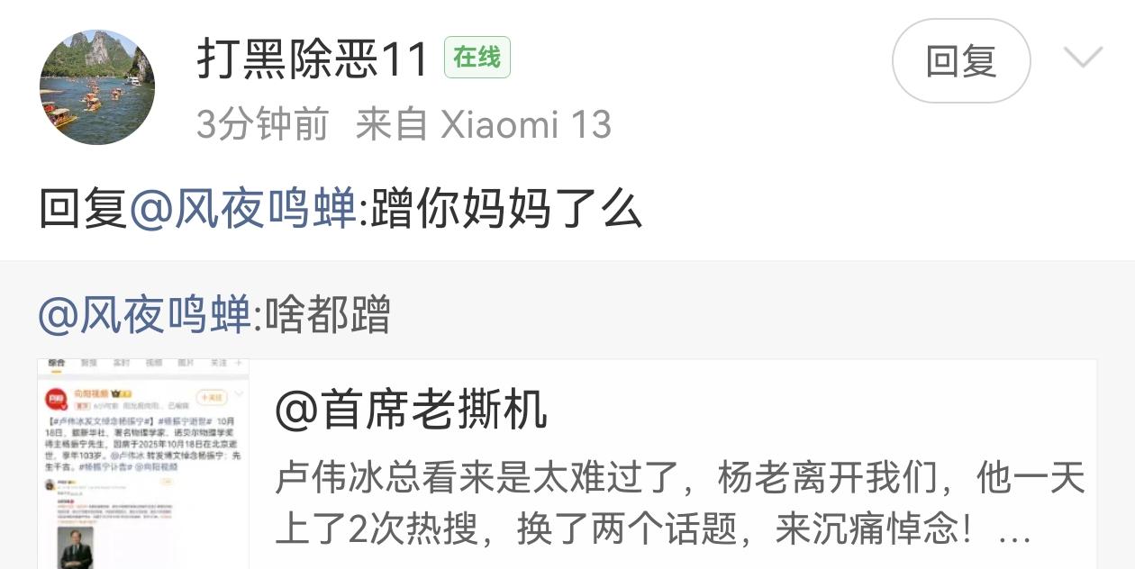 负资产，真的！伤害品牌最大方式之一，就是这些低素质人群！​​​