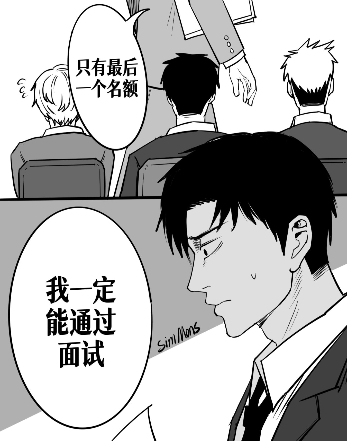 考验。本期漫画参考了bugego很多的搞笑表情 同时也希望能让更多人能...
