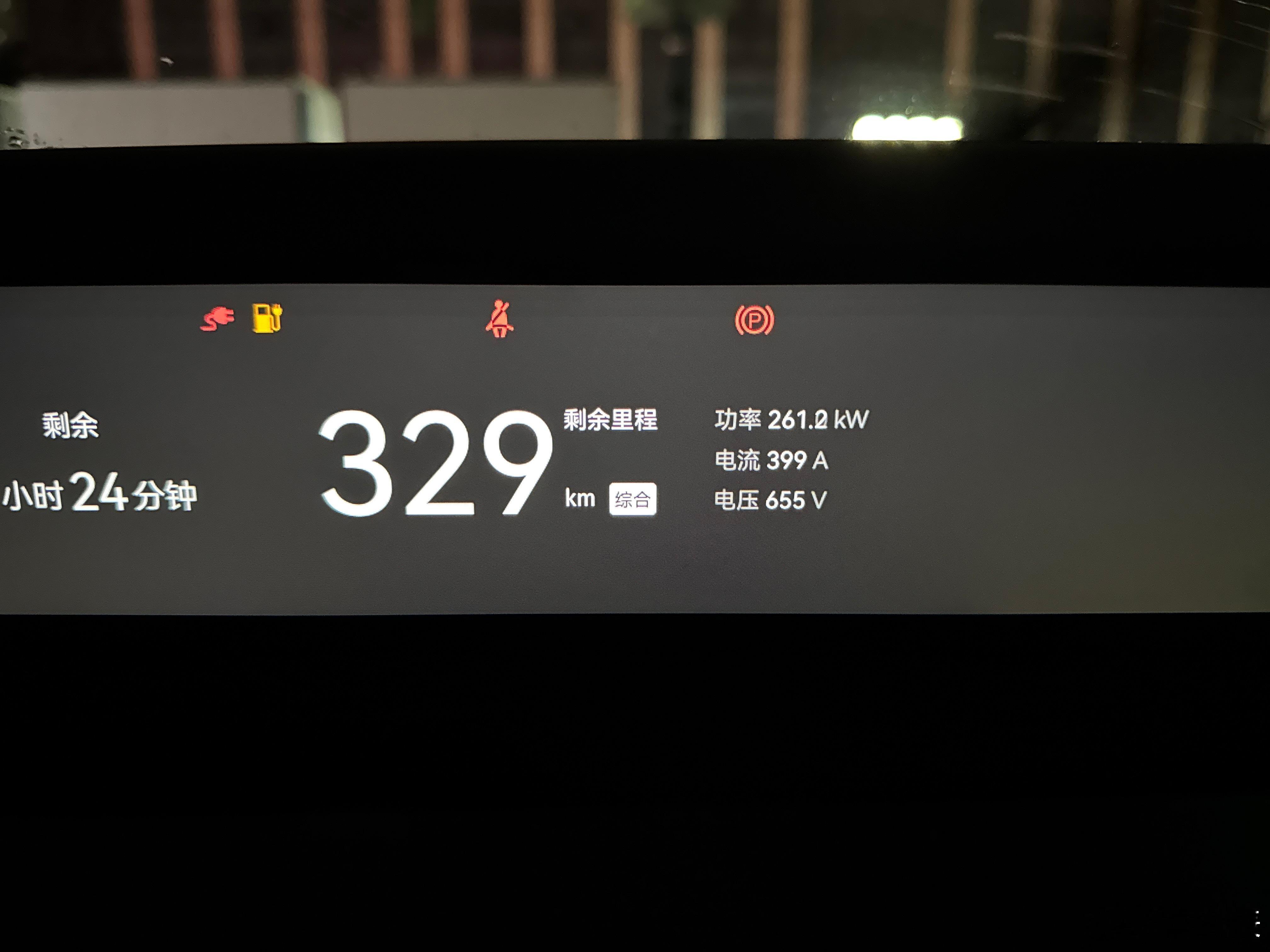 在家附近发现一处液冷超充桩，阿维塔06可以狠狠吃饱了！！！[滑稽笑]而且车里看电影