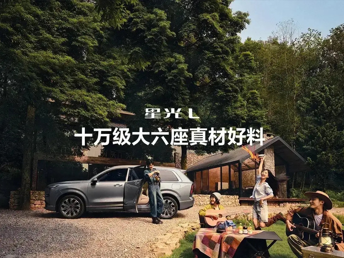 昨天跟老公逛4S店，差点当场拌嘴😂我一眼看上终端9万多的长安启源Q07插混五座，性价比摆在眼前，省