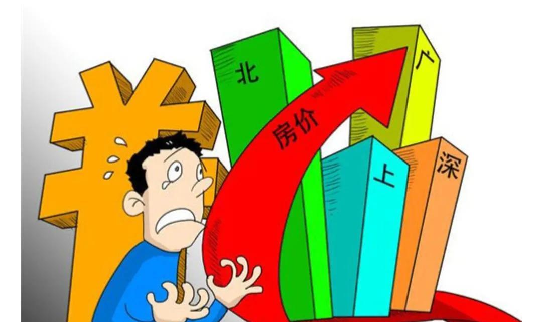 货币补偿棚改+提升学区房地位，房价立马暴涨。2008年很多人唱衰楼市，房价上涨
