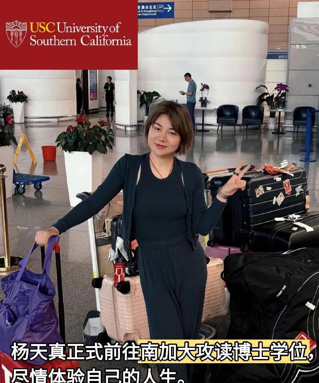 40岁杨天真赴美留学：顶流经纪人的勇敢新征程在大众眼中，杨天真已是成功的顶流经