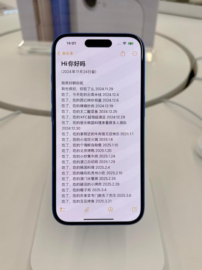 手机店的备忘录有多好笑