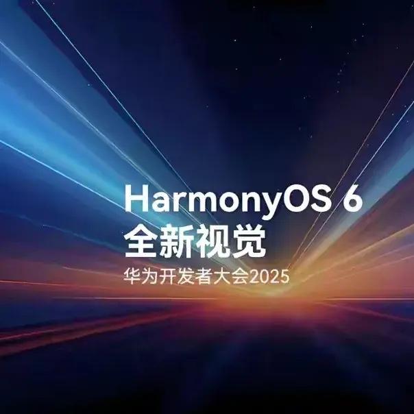 华为与众多车企携手打造出多款热门车型：1、华为+比亚迪，方程豹豹8火了；2、