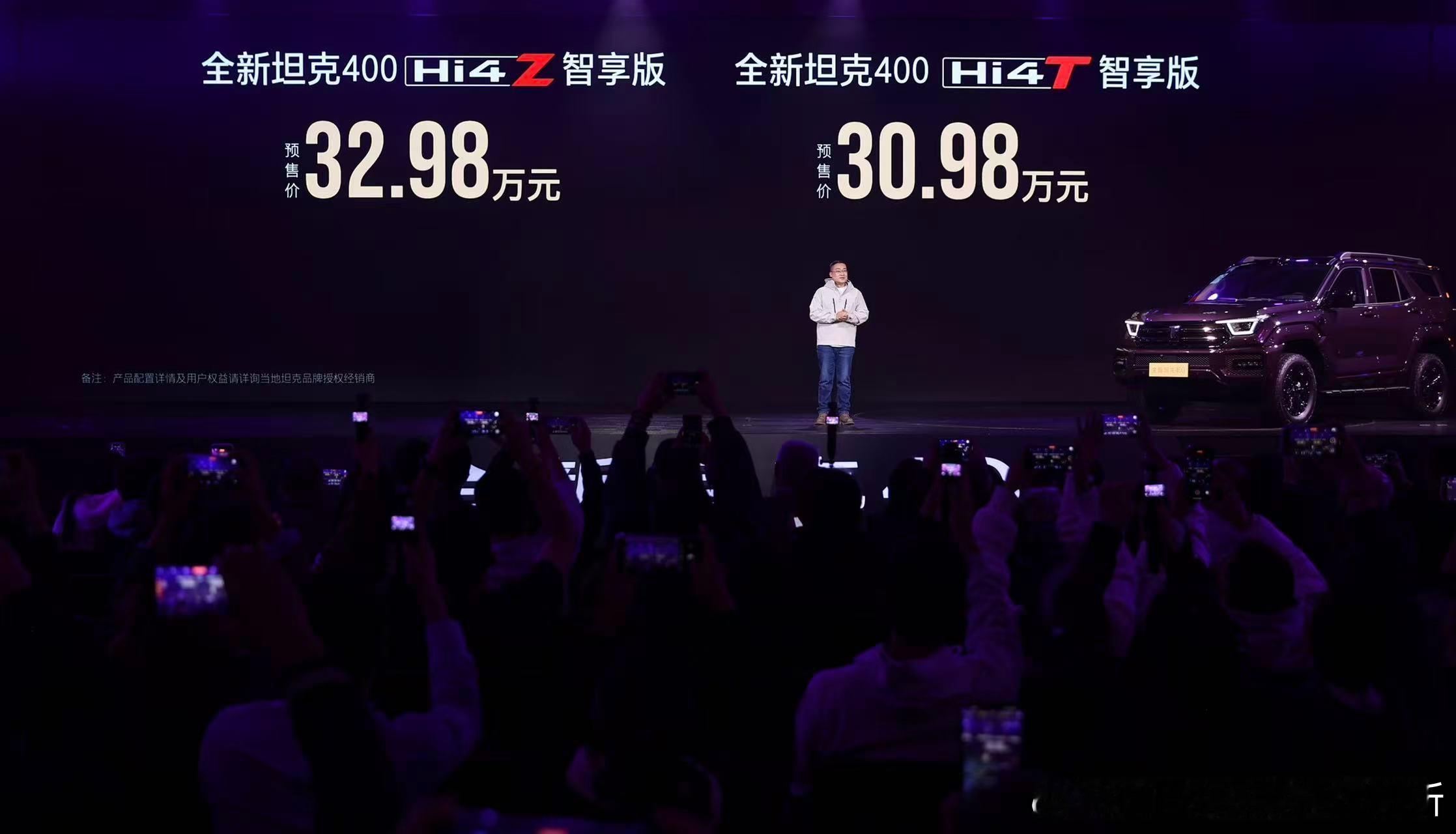 魏总去爹味电竞➕攀岩；全新坦克400年轻人的新载具硬核越野基础➕智能