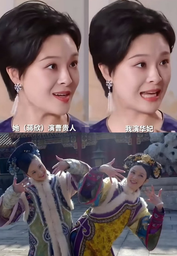 蒋欣抢角陈思斯背后，是演员的清醒与感恩！