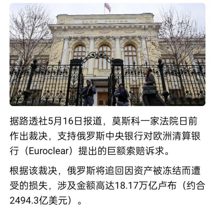 谁能想到，一向在国际金融圈说一不二的欧盟，这次居然吃了个天大的哑巴亏？ 5月