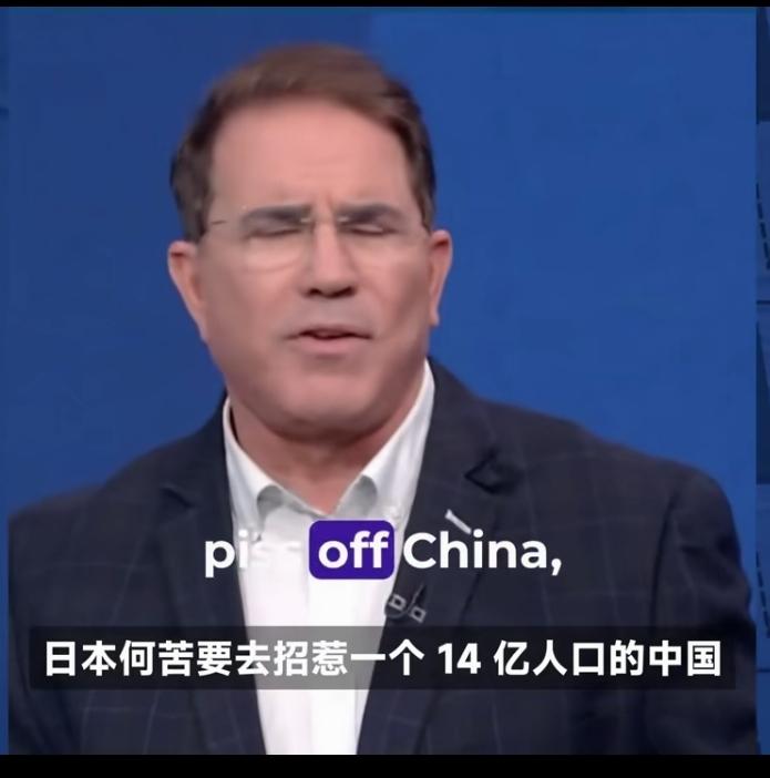 换个方式安抚？这是不是就是某些外国人在中国挣钱的生存之道呢？当然，这也有可能