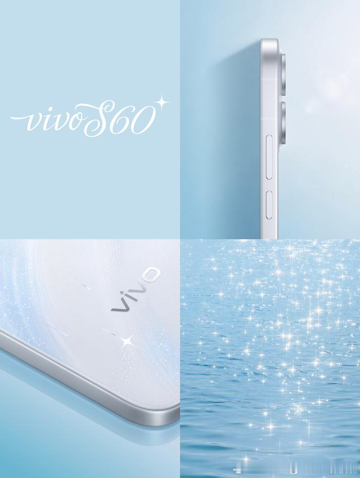 【vivoS60系列官宣主打星光海景设计】5月14日，vivo产品经理韩伯啸